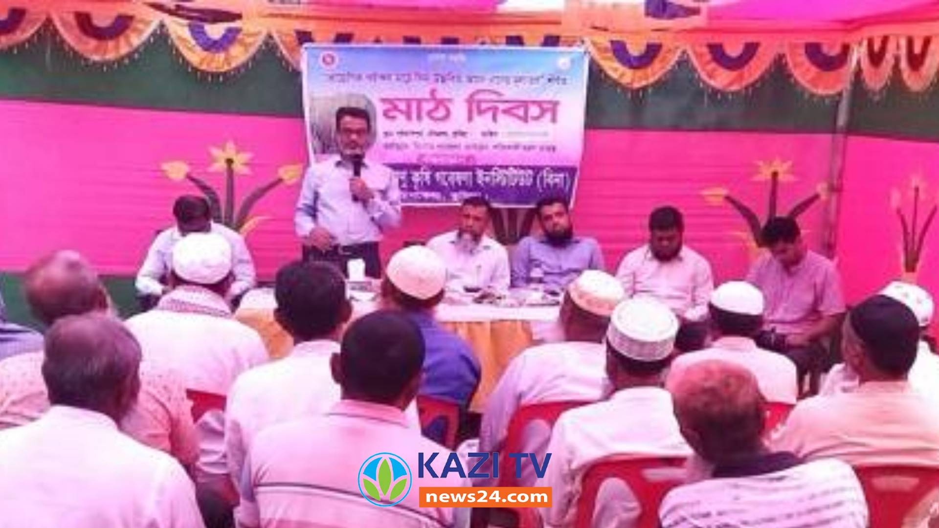 চৌদ্দগ্রামে আমন ধানের মূল্যায়ণ" শীর্ষক মাঠ দিবস অনুষ্ঠিত